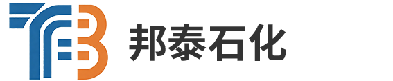 邦泰石化_PVC助剂_橡塑助剂_ABS助剂研发生产厂家